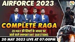 Airforce Y Expected Question | Air Force 02/2023 Most Important Question | Airforce Y Group Raga