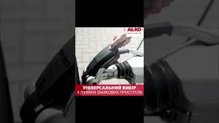 Автопричіпна техніка AL-KO PROpricep #прицеп #trailer #ремонт #продажи #automobile#propricep#machine