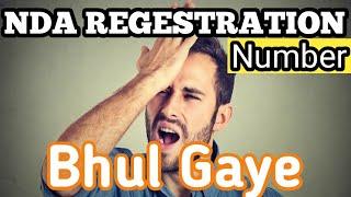 Registration ID Bhul gaye ‍️‍️Kya Kare : Critical Tec