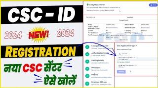 csc new registration process 2024 | how to apply New csc I'd | Bc certificate | csc new process