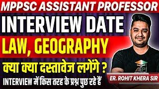 mp assistant professor interview | geography | law | mp assistant professor interview question | aep