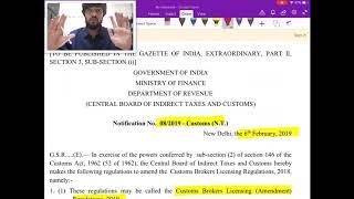 Customs exam CBLR 2019