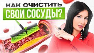 Секрет лечения сосудистых бляшек, о котором вам не рассказывают врачи! (кардиолог раскрыл секрет)