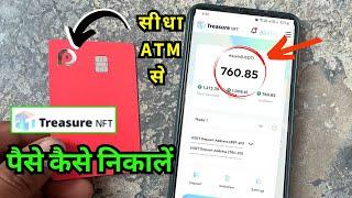 TREASURE NFT ACCOUNT SE PAISE KAISE NIKALE | TREASURE NFT WITHDRAWAL PROCESS