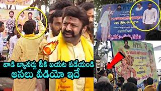 Balakrishna Vs NTR: Balakrishna Removes Jr.NTR Flexis At NTR Ghat | Kalyan Ram |  Daily Culture