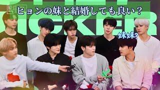 イリチルの“当然でしょゲーム”［NCT127］