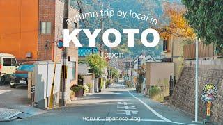 Autumn Kyoto  How Local Japanese explore Kyoto without the crowds  Secret 2 days itinerary | VLOG