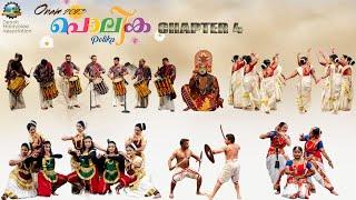 Detroit Malayalee Association Onam 2023 - Polika - Chapter 4