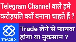 Telegram channels वाले हमे करोड़पति क्यों बनाना चाहते है ? # TRADEX