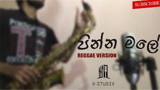 Pinna Male Reggae Cover | පින්න මලේ | Edward Jayakodi | Saxophone Cover | K - Studio