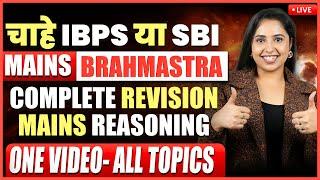 MAINS REASONING ONE SHOT IBPS PO, SBI PO 2024 | All Topics Mains Reasoning in 1 Video | SMRITI SETHI