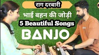 Raga Darbari Bollywood Songs | Banjo Player |  Brother & Sister | Surbhi Swar Sangam