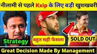 IPL2021: Biggest Good News For Kings 11 Punjab (KXIP) Before Auction | KXIP News | CricketWithRaghu