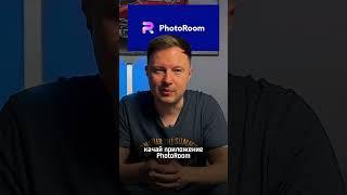 Как сделать предметы на прозрачном фоне для твоих видео!