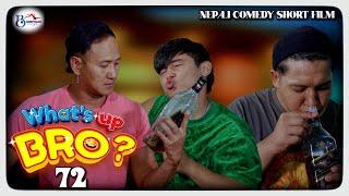 What’s Up Bro - 72 | Bhimphedi guys | Nepali Comedy Short Film 2024 | @BHIMPHEDIGUYS