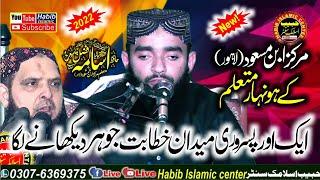 Very Beautiful Speech By Molana Usama afzal pasroori sahab 2022 habib Islamic center