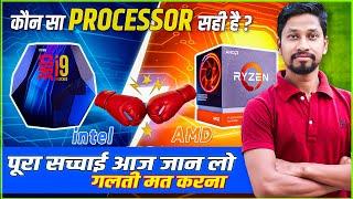 AMD vs Intel which is BestBest Processor For Gaming and EditingBest Desktop Processor in 2024