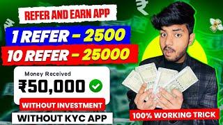 1 Refer- ₹2500 | Refer And Earn App | Best Refer And Earn Apps | Refer And Earn App Without Kyc