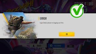 Login Failed Please Try Logging Out First Free Fire | Free Fire Login Problem | Login Failed Ff 2024