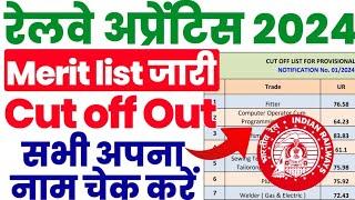 Railway Apprentice Merit list & Cut off 2024 जारी | WCR Apprentice Merit list & Cut off pdf 2024