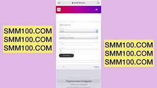 Smm100.com - how to wind up live followers on Instagram Telegram vk youtube tiktok likee