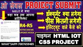 O Level PROJECT SUBMIT | डॉक्यूमेंट क्या लगेगा NIELIT ने क्या कहा कब तक आएगा सर्टिफिकेट KITNE DIN ME