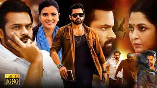 Republic Superhit Tamil Dubbed Full Length HD Movie | Sai Dharam Tej | Aishwarya Rajesh |