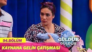 Güldür Güldür Show 94.Bölüm - Kaynana Gelin Çatışması