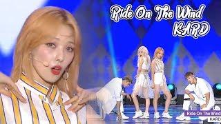 [HOT]KARD  - Ride on the wind , 카드  - Ride on the wind  Music core 20180728