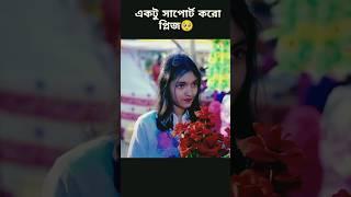 Sofik Natok, Palli gram Tv natok, Funny Video  Natok Bengali #palligramtv  #funny  #sofik