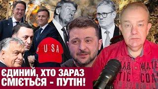 СУБОТА3.0: ТРАМП ВИРІШИВ БОЙКОТУВАТИ ЗЕЛЕНСЬКОГО! Китайський ультиматум Путіну! Лондон поховає НАТО!