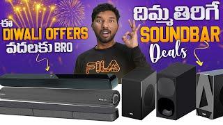 Big Diwali Sale 5 Killer Sound Bar Deals in Amazon & Flipkart Sale