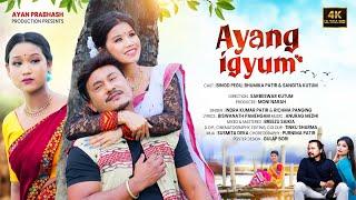 "Ayang Ígyum" | Mising video song  | Indra Kr. Patir | Richma Panging | Binod Pegu | Sarbesor Kutum|