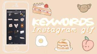 KEYWORDS for INSTAGRAM GIF // Aesthetic