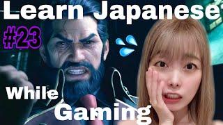 【たくさん/many】Learn Japanese playing video games Part30【Final Fantasy 7 Remake】