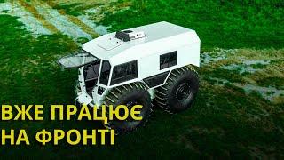SHERP: How the next-generation amphibious all-terrain vehicle serves in Armed forces of Ukraine