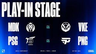 Worlds 2024 | PLAY-IN STAGE DAY 1 | MDK vs VKE - PSG vs PNG