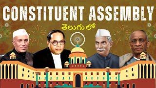 Constituent Assembly: India's Constitution Making | Indian Polity in Telugu | Balu Praveen Kumar