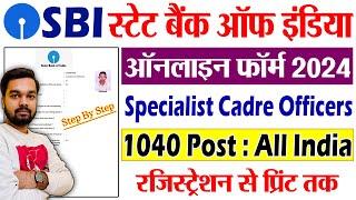 SBI SO Online Form 2024 Kaise Bhare | How to fill SBI SO Online Form 2024 | SBI Form Fill Up 2024