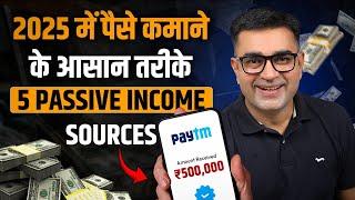 Top 5 Passive Income Sources to Earn Big in 2025 | DEEPAK BAJAJ