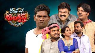 Best of Jabardasth |Sudigali Sudheer & Chammak Chandra Skits| 4th January 2025 |Rashmi |Full Episode