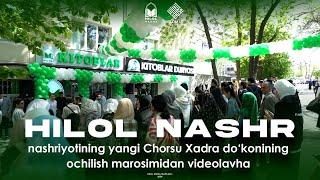 «Hilol Nashr»ning Chorsuda yangi kitob doʻkoni ochilish marosimidan videolavha