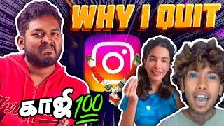 Why I Quit Toxic Instagram? | காஜி Instagram, Balloon Akka, Beero Akka, Nakku vetti #mrkk #roast