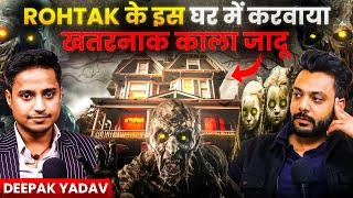 Rohtak Ke Eak Ghar me Kiya Khatarnak Kala Jadu |RealTalk Clips|