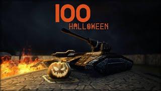 Tanki Online   Halloween 2K18  Thinking Edit   100