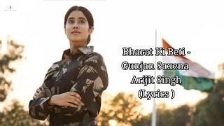 Bharat ki Beti - Lyrics - Gunjan saxena l Janvi Kapoor l Arijit Singh l Amit Trivedi l Kausar Munir
