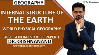 Internal Structure of the Earth | World Physical Geography | Geomorphology| Dr. Krishnanand