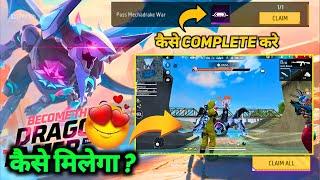 HOW TO COMPLETE PASS MECHADRAKE WAR EVENT KAISE PURA KAREN IN FREE FIRE NEW BECOME THE DRAGON TAMER