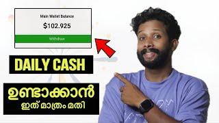 daily cash ഉണ്ടാക്കാൻ ഈ platform മാത്രം മതി  | own blockchained crypto project