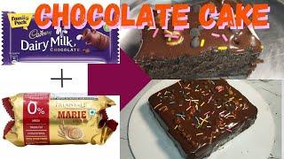 *EASY CHOCOLATE CAKE WITH BISCUIT RECIPE* | NO OVEN | NO MAIDA | NO BUTTER | NO CONDENSED MILK